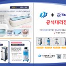 티엠메디케어 이미지