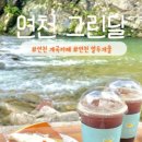 모아베리교육농장 이미지