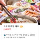 부동산중개로윈 | 광안리오션뷰 샤브맛집_샤브해연 주차장정보 솔직후기