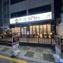 서가생삼겹살막창 이미지