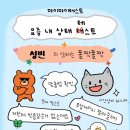 머리온도 이미지