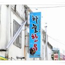 하늘한우 이미지