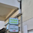 생생농수산 - 18072 | 생생농수산