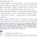 법인한국도시농업 이미지