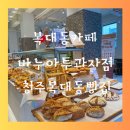 바누아투과자점 이미지