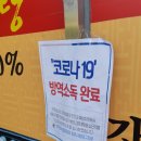 한가네 감자탕 | 용암동 감자탕 한가네감자탕 돌산갓김치감자탕 솔직후기