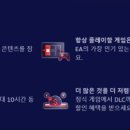PLAY PC 이미지