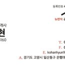 뉴다올공인중개사사무소 이미지