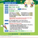 지에스25뉴제주하귀점 | 제주도 한림 애월 하귀 숙소 꽤 괜찮은 신협제주연수원 추천