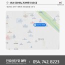 신&손비뇨기과의원 이미지