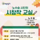 인문학여행협동조합 이미지