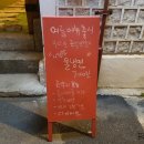 마로화적