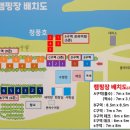 호수랑오토캠핑장