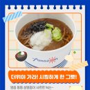 아라푸드 이미지