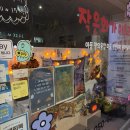 화가마을미술교습소 | 일주일에 한 번, 동작구미술학원 작은화가 미술교습소 스트레스 날리는 성인미술 클래스 후기