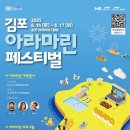 마린 이미지