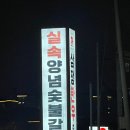 삼정한우축산(주) 네이버블로그
