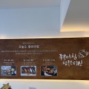 좋은아침페스츄리 이미지