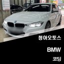 청아오토스 이미지