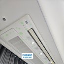에어컨청소 - 미추홀구 주안로 27 | 에어컨청소