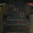 언니네젓갈 이미지