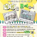 성남시 1인가구 힐링스페이스 | [복지] 2025년 성남시 청년 복지 정책 4가지(주거, 취업, 경제지원, 지역사회참여) 알아보기