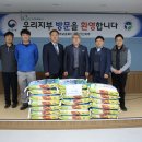 한국법무보호복지공단 울산지부 이미지