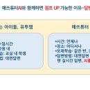 매쓰수학교습소