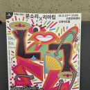 오류아트홀 네이버블로그