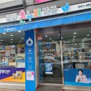 성환약국 이미지