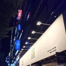 공차대구월성점 이미지