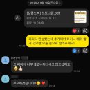 히트노래방 | 여름 감기는 댕댕스도 안 걸린다는데,, (+ 매국노 조롱잔치 후기)