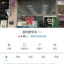 정직한약국 이미지