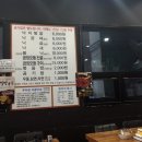 금성뒷고기 이미지