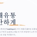 될 놈 마켓 이미지