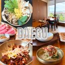 기회유원지 | 대구 동촌유원지 맛집 쭈구미 한정식 연말모임 청담한상