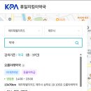 이도온누리약국 이미지