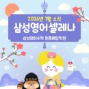 예닮학원 네이버블로그