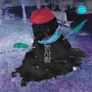 애간장 프로덕션 이미지