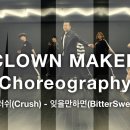 엠아이디댄스학원 이미지