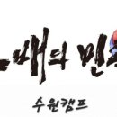 수원-1576 이미지