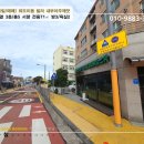 굿모닝제주공인중개사사무소 이미지