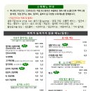 투고로스터스 이미지