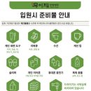 무이재한방병원 이미지