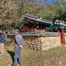 옥전고분군 화장실 이미지