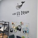 삼현 | 겨울방학 흐름을 바꿔준 리드인 민락삼현초점, 엄마의 솔직 후기