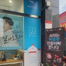 피자알볼로광주효천점 이미지