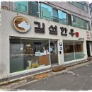 구민운동장(이동) 이미지