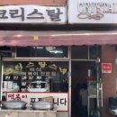 면목동-122 이미지