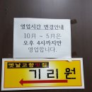 전주현대안경원 이미지